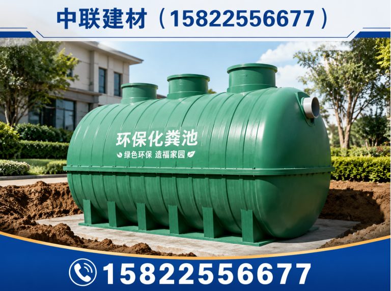 河西区水泥化粪池展示图
